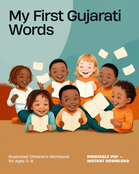 My First Gujarati Words — Illustrated Children's Workbook cover